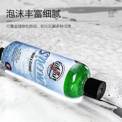 绿田飞雪洗车液高泡雪崩