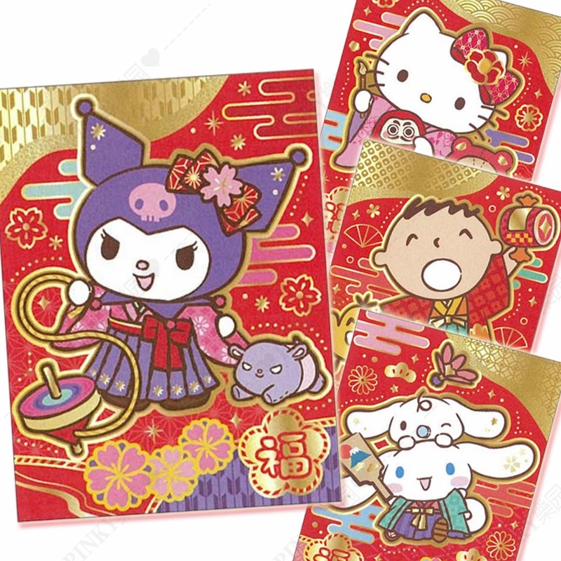 新年三丽鸥正版玉桂狗库洛米日式迎春盒装烫金大利是封红包,节庆用品/礼品,红包/利是封,淘宝优惠券,粉丝福利购,淘宝优惠卷