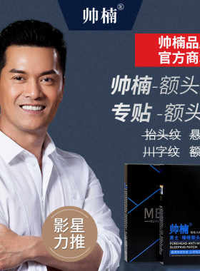紧致抗皱淡化细纹免洗睡眠面膜