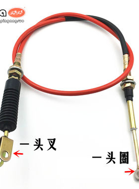 福田宗申摩托三轮车线变挡档位圈