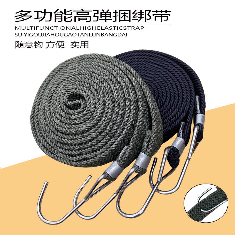 多功能摩托车电动车后备箱捆绑带弹力松紧皮绳快递拉绑货捆绑绳,自行车/骑行装备/零配件,捆扎带/车把带,淘宝优惠券,粉丝福利购,淘宝优惠卷