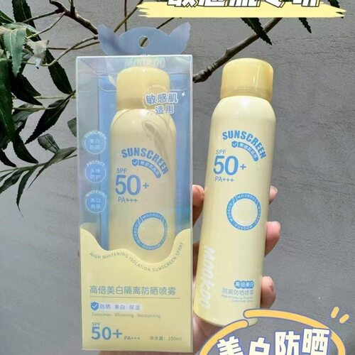 MOOKOO美空控油锁色定妆喷雾清爽保湿持久防水汗不脱妆敏感可用
