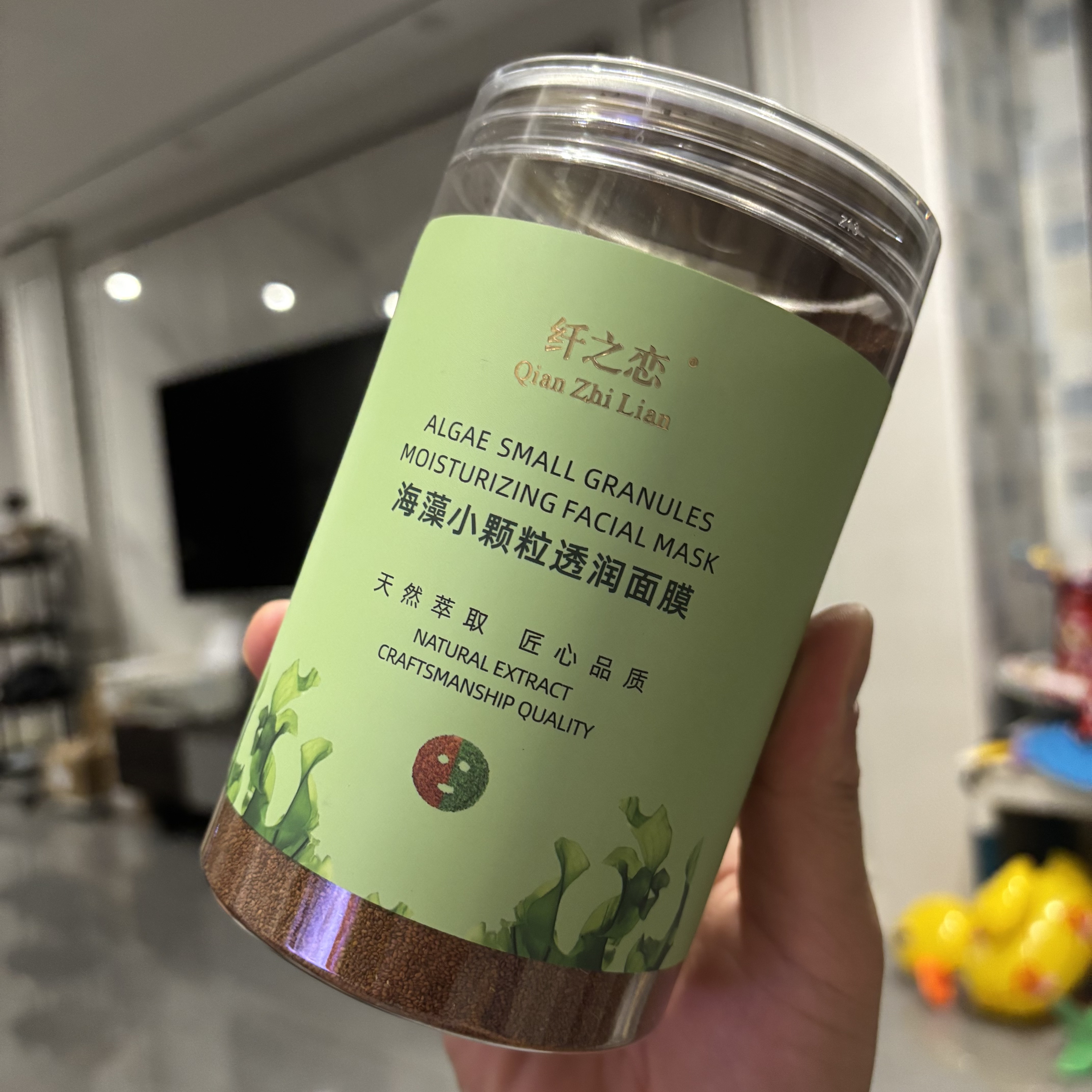 泰国海藻面膜泥小颗粒天然补水孕涂抹面膜