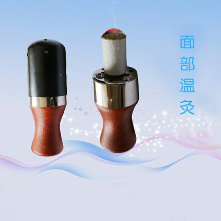 玉石脸部艾灸棒手握砭石面部美容院艾灸盒随身灸熏蒸按摩温灸仪器