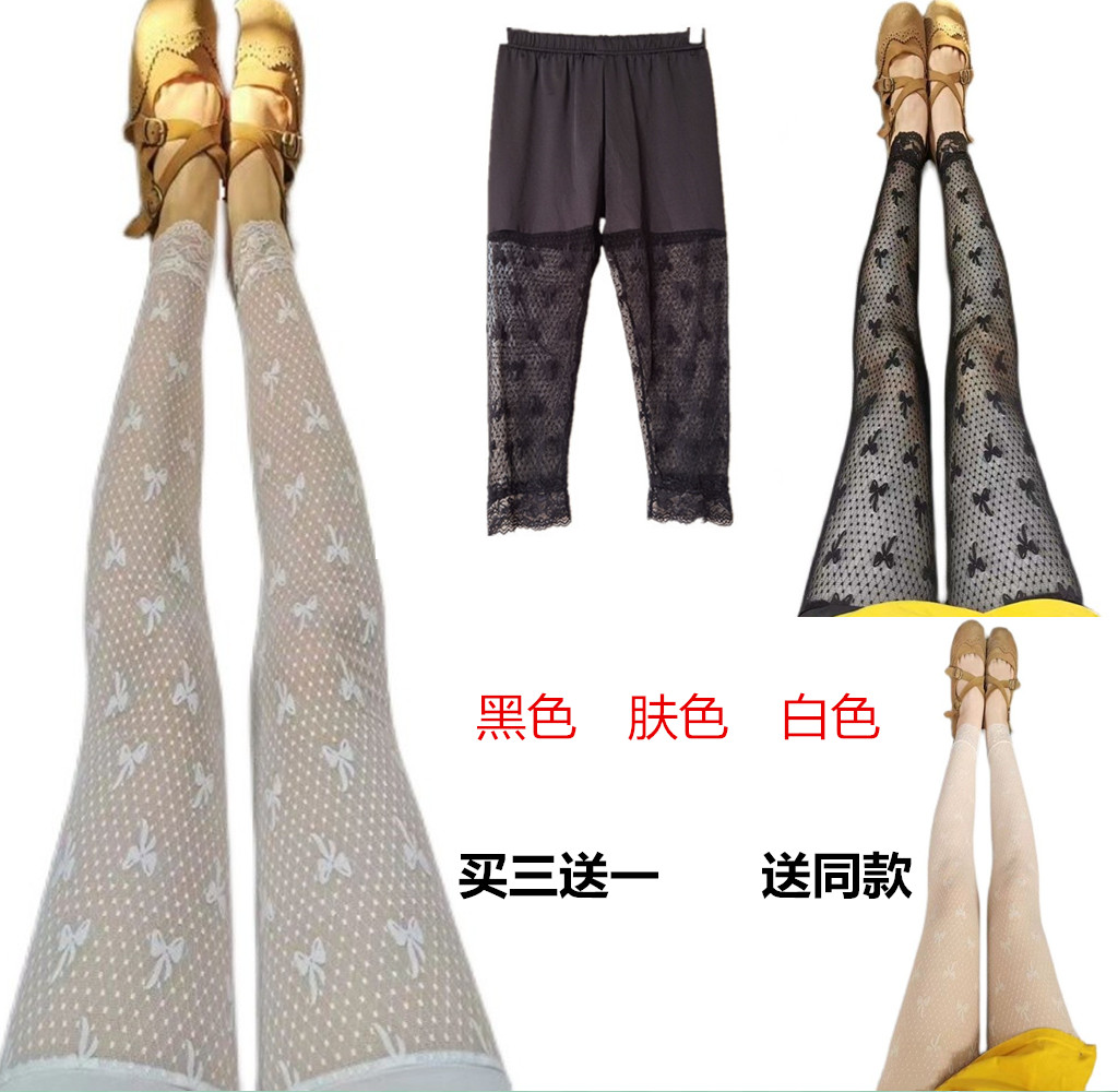 冰丝打底裤女薄款夏秋超薄网纱九分裤防走光外穿显瘦大码女士蕾丝