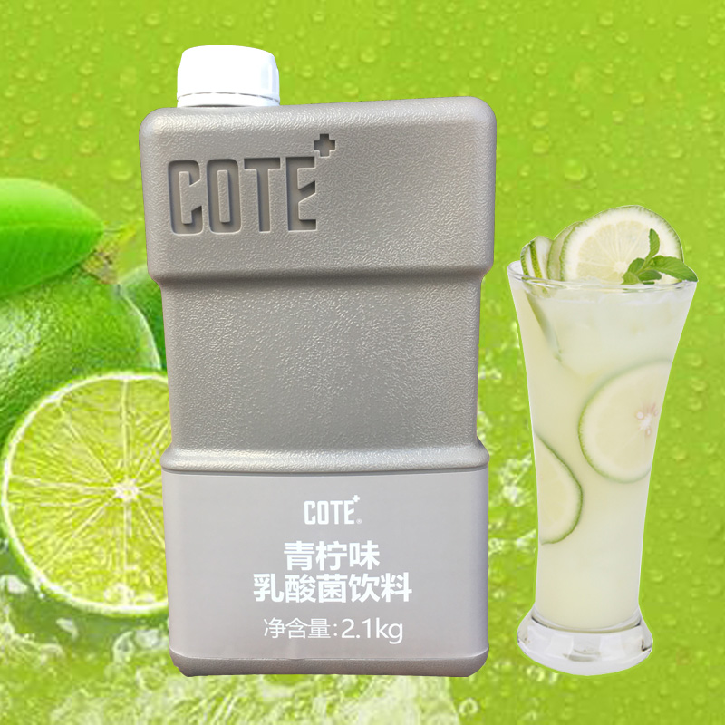 1kg /瓶优格浓缩果汁商用水果茶原料