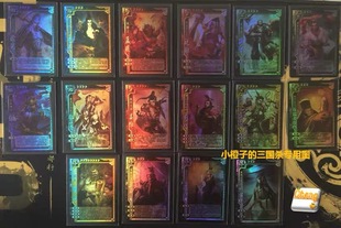 正版三国杀风火林山闪卡未刮WQ11 WQ21 22于吉鲁肃贾诩 火8张全套