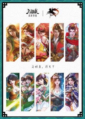 【正版】三国杀书签 新款皮肤武将书签每款含10个DEPP Thinking款