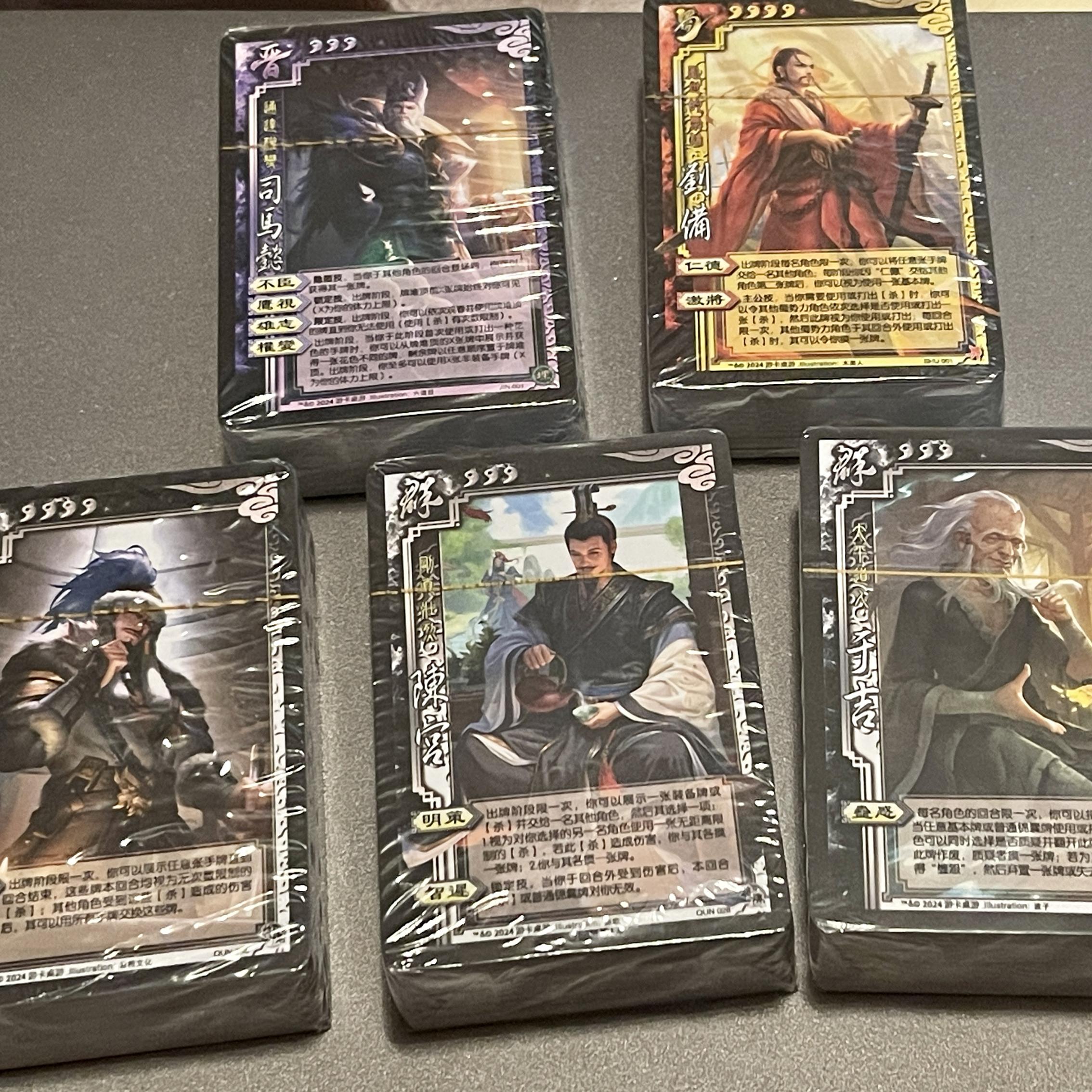 三国杀PVC塑料仅269张武将老UI