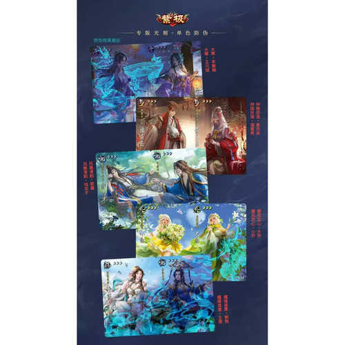 三国杀龙兴云属魅紫极大小乔郭照