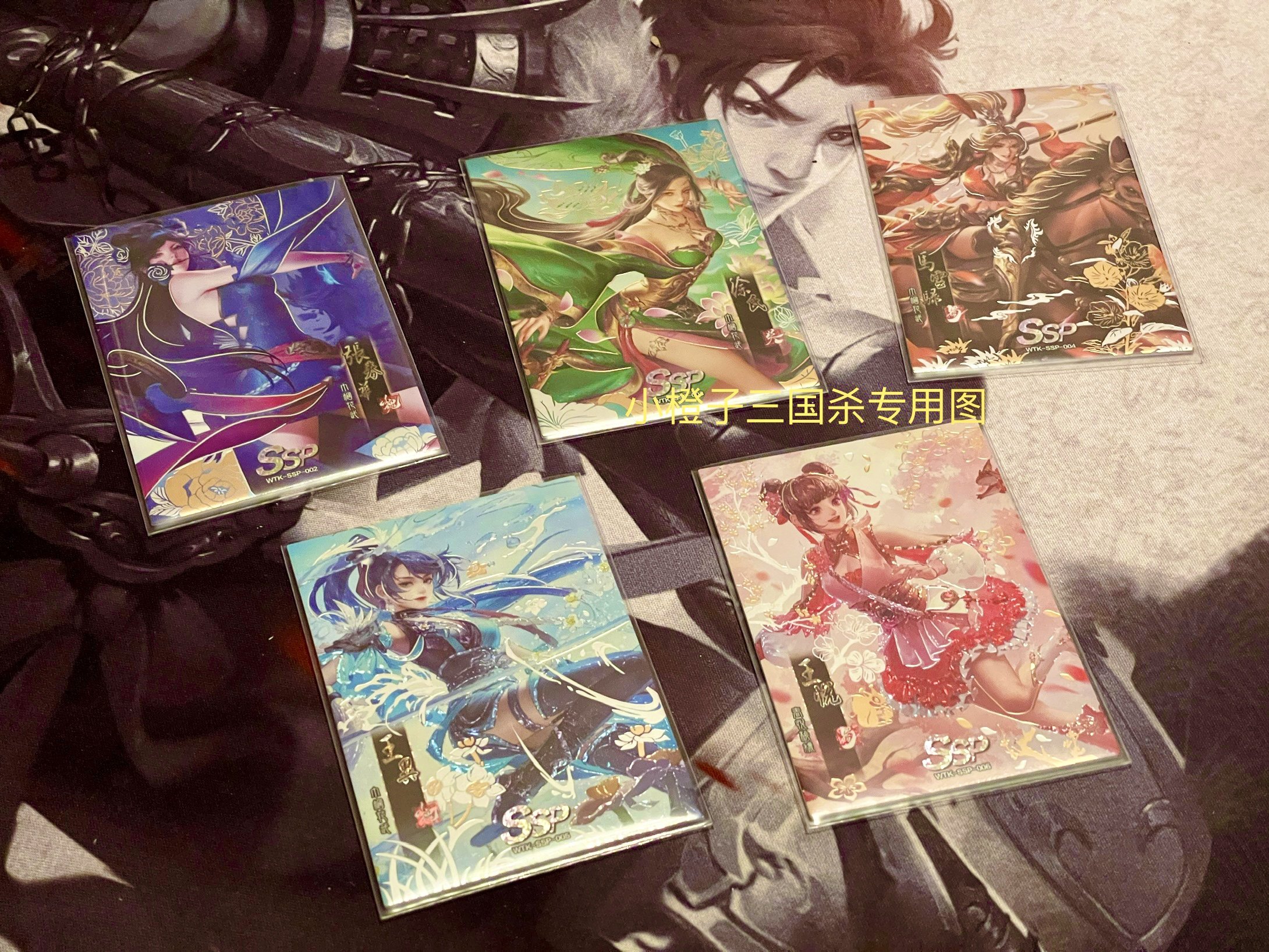 正版三国杀英雄传计篇ssp闪卡 张春华徐氏马云禄王异王悦 闪卡