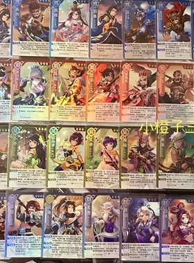 正版欢乐三国杀闪卡 三代Q版闪卡 全套 36张 神孙权华佗典韦曹操