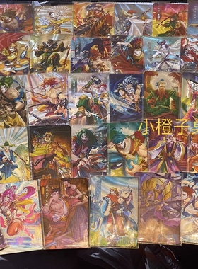 正版小浣熊游易思水浒传闪卡粗闪卡第四弹散配乐和施恩宋万朱贵