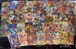 正版小浣熊游易思水浒传闪卡粗闪卡第四弹散配乐和施恩宋万朱贵