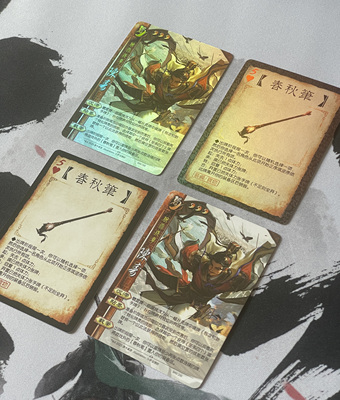 三国杀陈寿闪卡春秋笔闪卡普卡