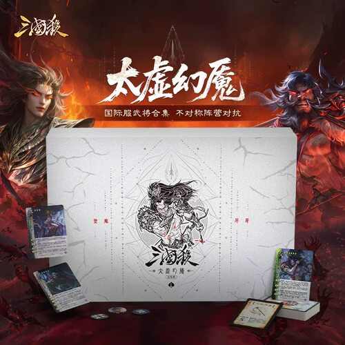 三国杀太虚幻魇蛇年魇孙策闪卡