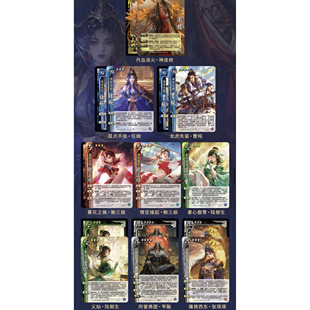 正版 三国杀星汉灿烂第五弹东临传说 新老UI神庞统任婉张琪瑛笮融