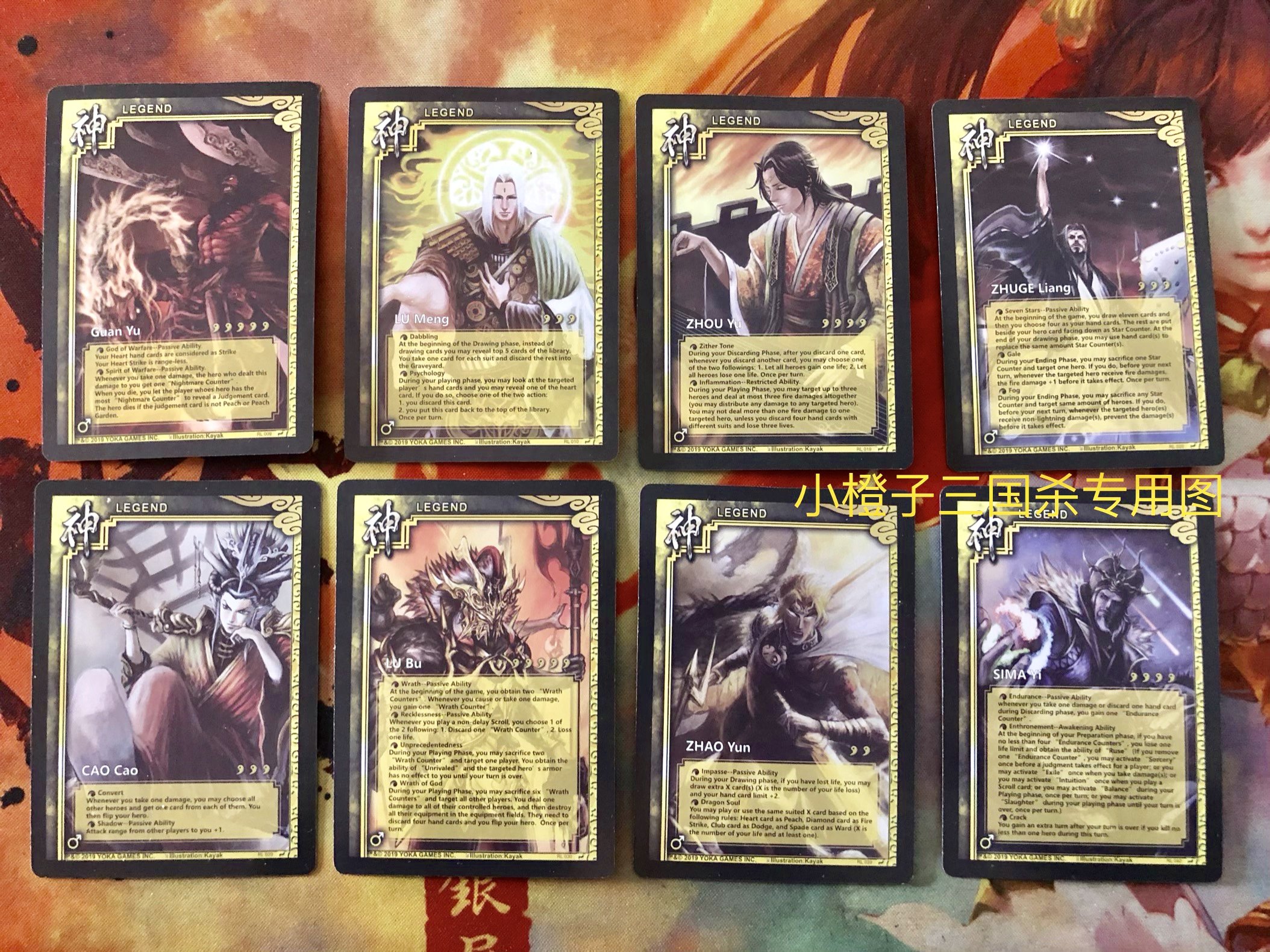 正版三国杀英文版2019神关羽周瑜诸葛亮吕布赵云司马懿 英文神将