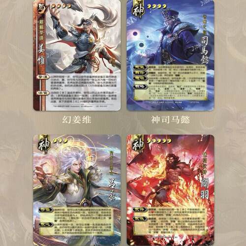 三国杀云起龙襄神司马懿吕蒙关羽