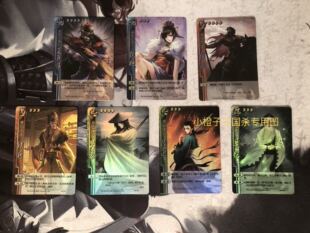 正版三国杀三代闪 第二批 甄姬陆逊吕蒙夏侯惇伊籍张飞华佗闪卡