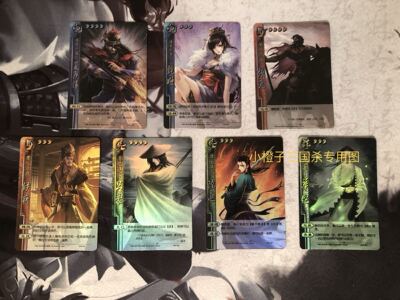 正版三国杀三代甄姬陆逊张飞闪卡