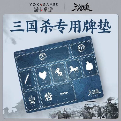 游卡桌游桌垫专用牌垫蓝色新款