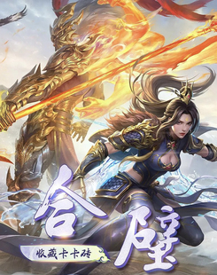 正版三国杀合璧神吕布吕玲绮收藏卡砖琉光闪卡普卡虎牢关三代闪卡