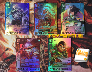 正版桌游三国杀对战卡 HR第5弹第五弹夏侯渊 黄忠 大乔 马腾 孙坚