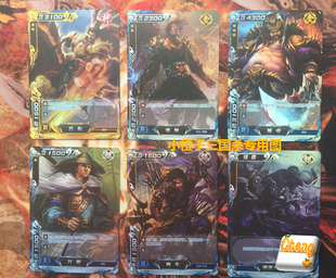 正版桌游 三国杀战神OL皮肤扩展集换式闪卡金卡稀有董卓神卡吕布