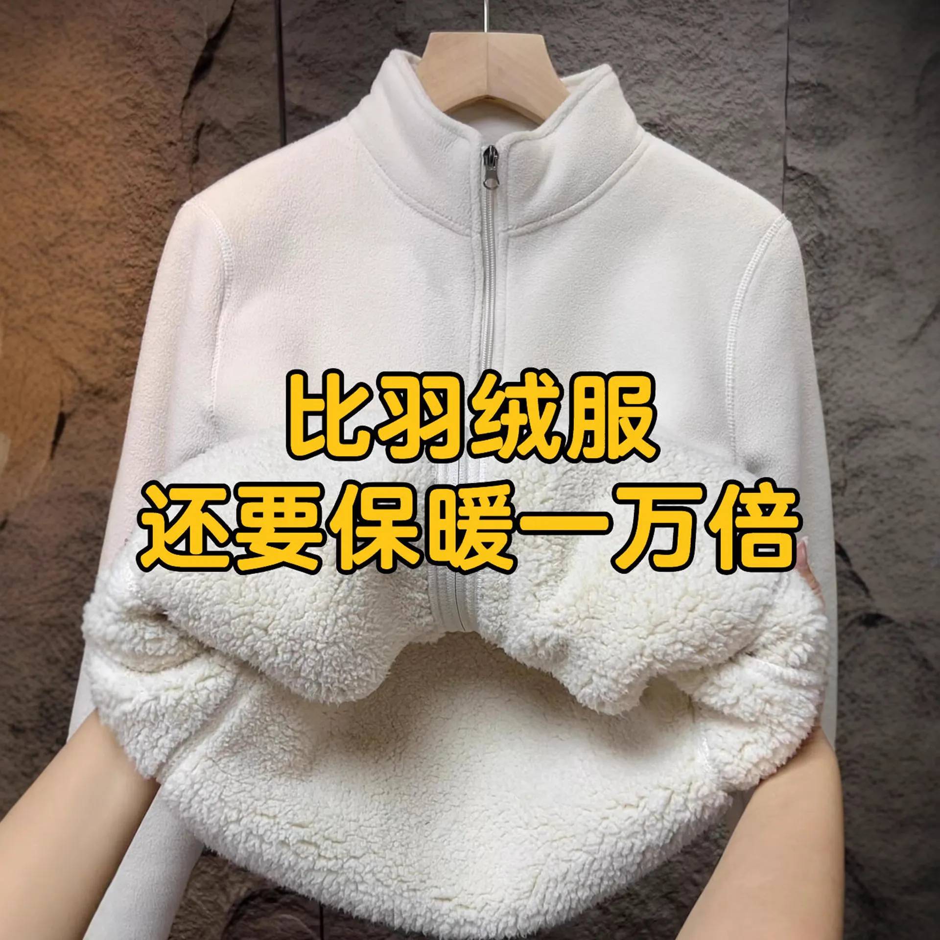 加绒加厚即墨卫衣立领摇粒绒秋冬外套女2025新款羊羔毛绒内胆女装