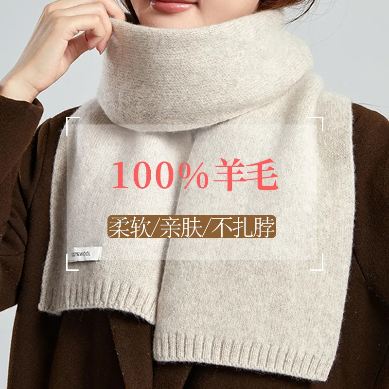 ins羊毛围巾女秋冬季百搭新款韩版保暖针织外搭短款红围脖,服饰配件/皮带/帽子/围巾,围巾/丝巾/披肩,淘宝优惠券,粉丝福利购,淘宝优惠卷