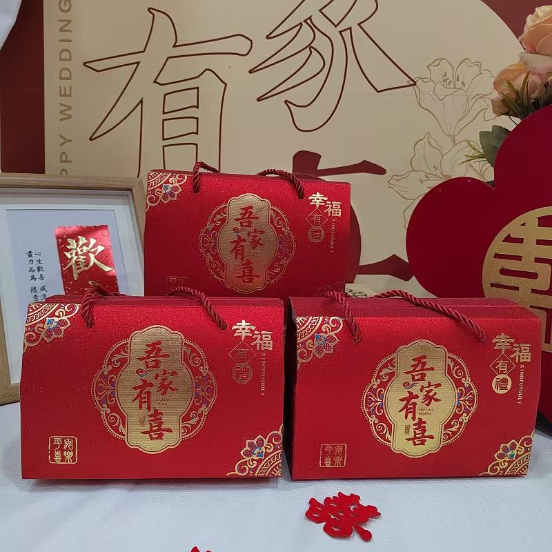 婚礼喜糖盒中式复古简单手提糖盒新款喜糖袋伴手礼糖果包装盒图片