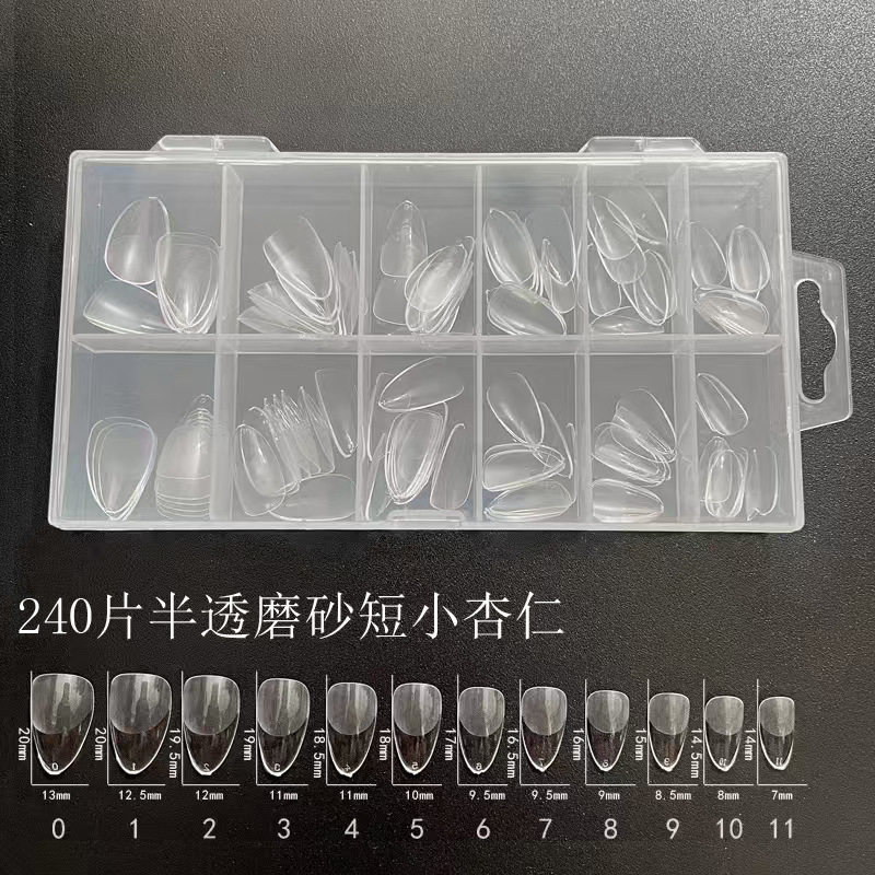 thumbnail for 240片盒装美甲甲片无痕免刻磨透明法式半磨砂方圆芭蕾假指甲贴片