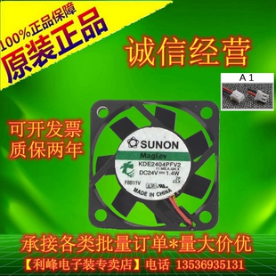 4CM KDE2404PFV2 磁悬浮变频器工控风扇 1.4W 24V 全新建准 4010