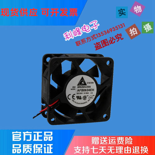 原装台达 60*60*25 24V双滚珠变频器散热风扇 AFB0624EH/SH/HH/VH
