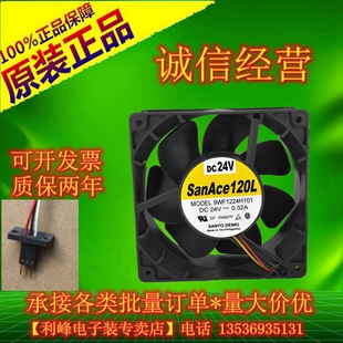 24V 三洋 9WF1224H1D03 12038 发那科数控设备风扇报警检测 0.32A