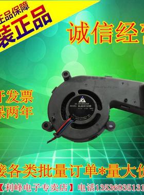 Vivitek 丽讯投影机/仪D825mX 灯泡涡轮风扇 BUB0612HB 12V 0.12A