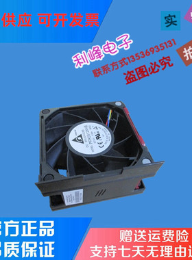 HP惠普 ML350p Gen8 服务器风扇 661332-001 667254-001