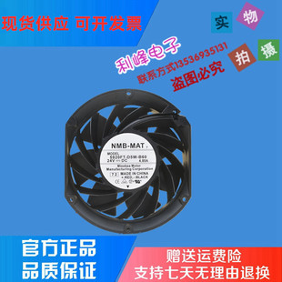 4.8A NMB MGT1724VB 17251 W51 B60 24V D5W 台湾永立 5920FT