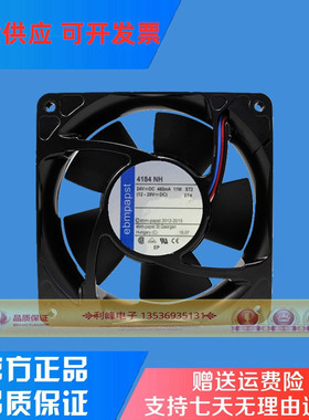 原装正品德国ebmpapst 4184NH 24V 11W 12038铝框 机柜变频器风扇