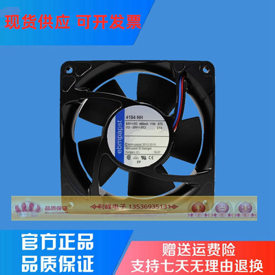 原装正品德国ebmpapst 4184NH 24V 11W 12038铝框 机柜变频器风扇