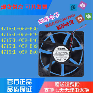 B30 0.46A 05W 0.40A 24V B46变频器风扇 B39 B40 B49 4715KL NMB