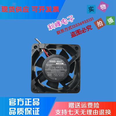 原装 NMB-MAT 6CM/6025 2410SB-05W-S79 24V 0.17A 投影机风扇