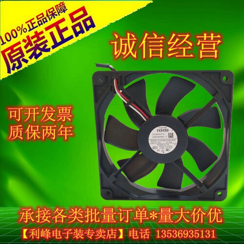 NMB 4710SB-04W-B29 12025 12v 0.14A 12CM华为高端设备散热风扇