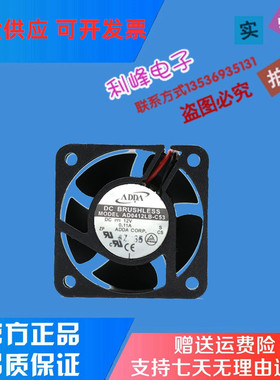 原装 ADDA AD0412LB-C53 12V 0.11A  4cm 3线双滚珠 散热风扇