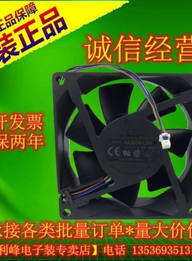 投影机/仪VPL-EX123 EX120 大风扇 AUB0812M DC12 0.18A