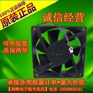 EX120 EX123 仪VPL 0.18A AUB0812M DC12 大风扇 投影机