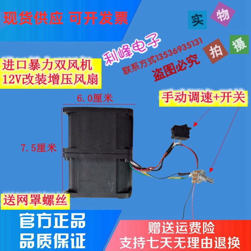 12V汽车电动电子涡轮增压器改装提升动力暴力风扇自吸加装通用型