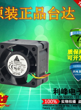 台达 TFB0412EHN 4028 12v 0.87A 4cm超暴力双滚珠PWM服务器风扇