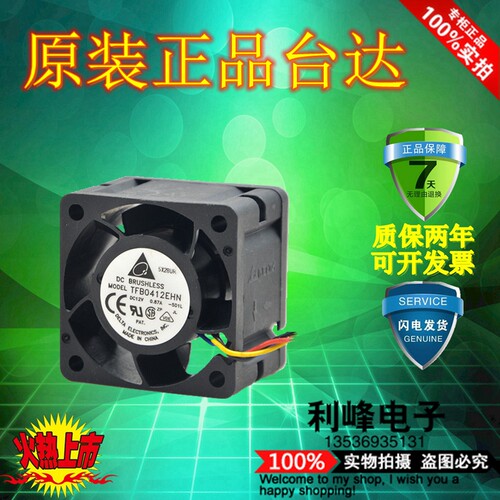 台达 TFB0412EHN 4028 12v 0.87A 4cm超暴力双滚珠PWM服务器风扇